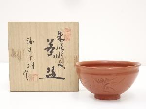 JAPANESE TEA CEREMONY / RED CLAY CHAWAN(TEA BOWL) / TOKONAME WARE / ARTISAN WORK
